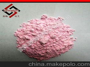 稀土氧化铒99.9粉红色粉末陶瓷水钻玻璃着色澄清